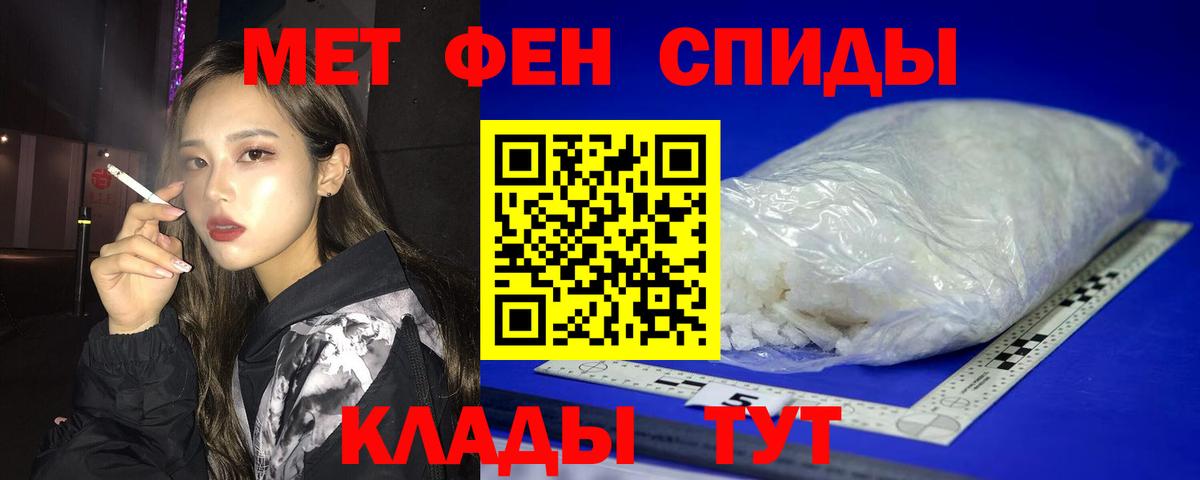 MEGA ссылка  Амфетамин 98%  Амфетамин  Амфетамин  Вход с VPN  Кимры 