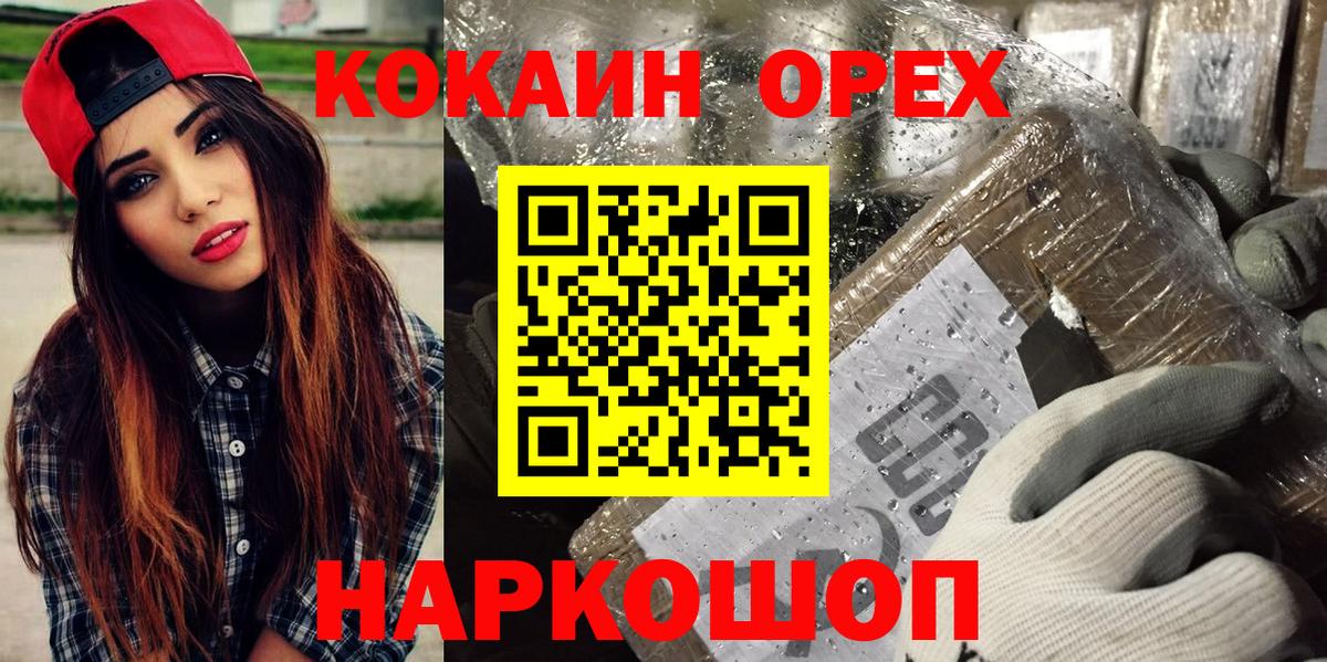 КОКАИН Колумбийский Кимры