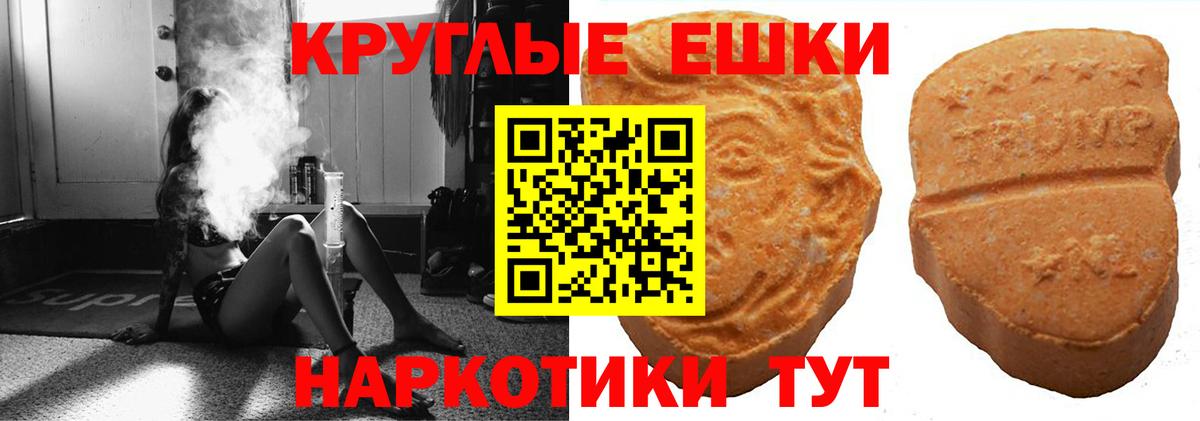 ЭКСТАЗИ 250 мг Кимры