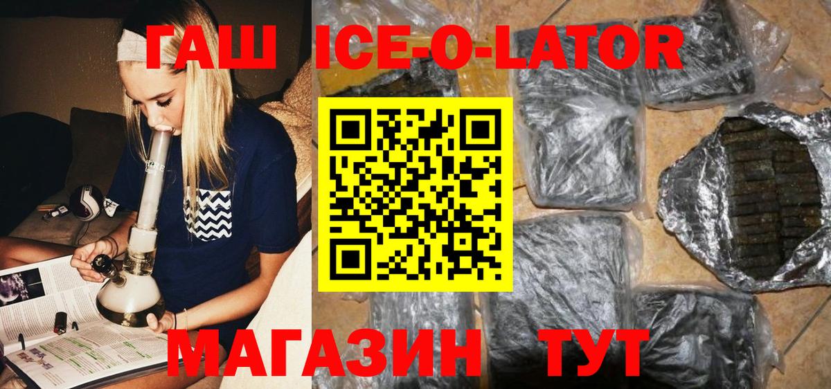 ГАШ 40% ТГК Кимры