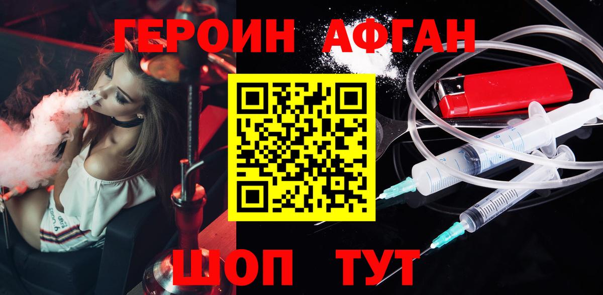 Кимры  Конопля  ГАШИШ  МЕТАМФЕТАМИН  МЕФ кристаллы  МЕФ  ЭКСТАЗИ  Вход с VPN  ГАШИШ  Codein 