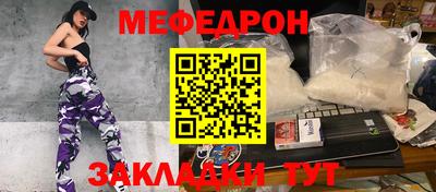 герыч Краснодар