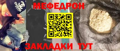 первитин Краснокаменск