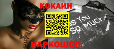 синтетический гашиш Краснознаменск