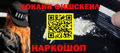 первитин Краснокаменск