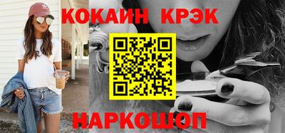 первитин Краснокаменск