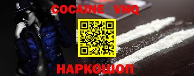 синтетический гашиш Краснознаменск