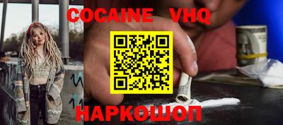 первитин Краснокаменск