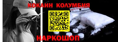 синтетический гашиш Краснознаменск