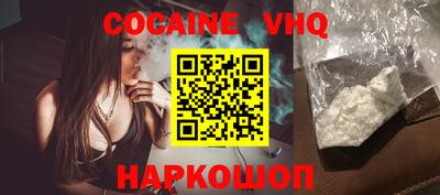 синтетический гашиш Краснознаменск