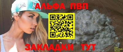 герыч Краснодар