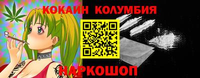 первитин Краснокаменск
