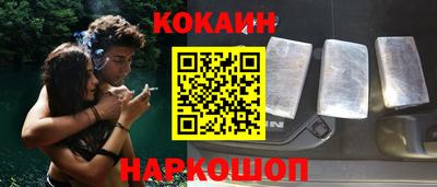 герыч Краснодар