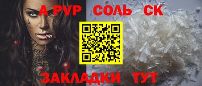 первитин Краснокаменск