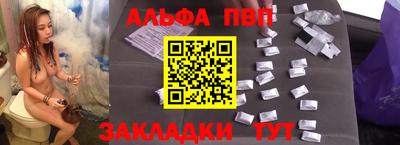 первитин Краснокаменск