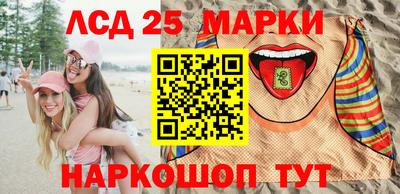 первитин Краснокаменск