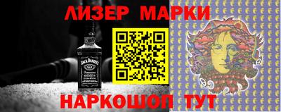 первитин Краснокаменск