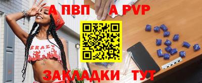 герыч Краснодар