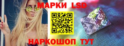 синтетический гашиш Краснознаменск