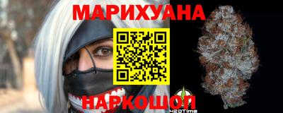 синтетический гашиш Краснознаменск