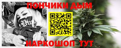 герыч Краснодар