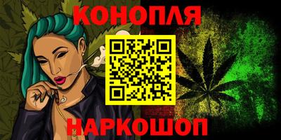 синтетический гашиш Краснознаменск