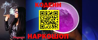 синтетический гашиш Краснознаменск