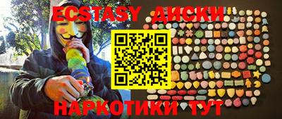 синтетический гашиш Краснознаменск