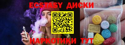 синтетический гашиш Краснознаменск