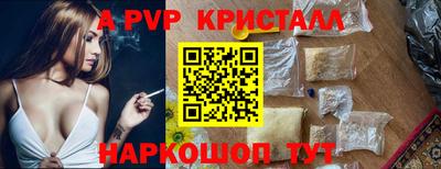 герыч Краснодар