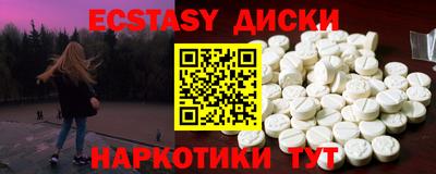 первитин Краснокаменск