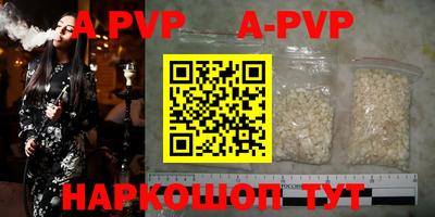 первитин Краснокаменск