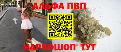 первитин Краснокаменск