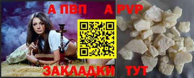 синтетический гашиш Краснознаменск