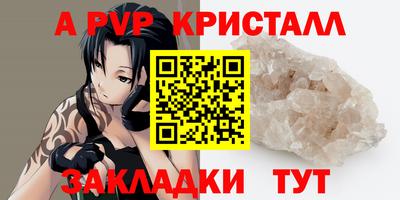 первитин Краснокаменск