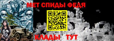 первитин Краснокаменск