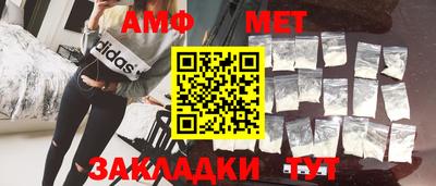 синтетический гашиш Краснознаменск