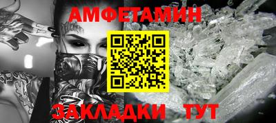 синтетический гашиш Краснознаменск
