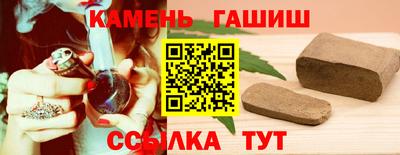 герыч Краснодар