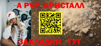 синтетический гашиш Краснознаменск