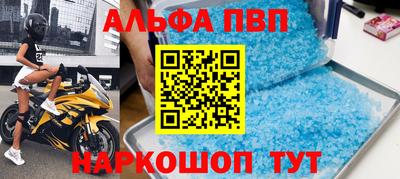 синтетический гашиш Краснознаменск