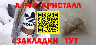 синтетический гашиш Краснознаменск