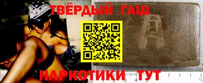 первитин Краснокаменск