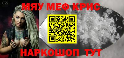герыч Краснодар