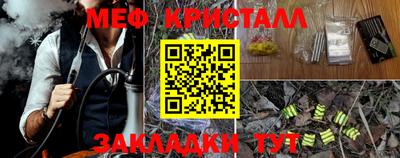 первитин Краснокаменск