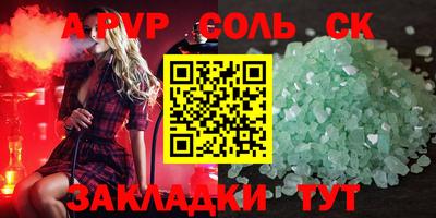 синтетический гашиш Краснознаменск