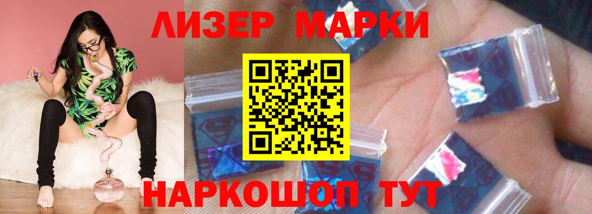 Лсд 25 экстази кислота Кимры