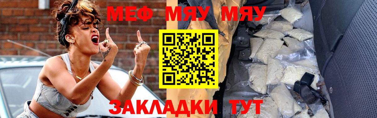 Кимры  МЕФ  Мефедрон 4 MMC  Вход с VPN  МЕФ кристаллы  Меф 