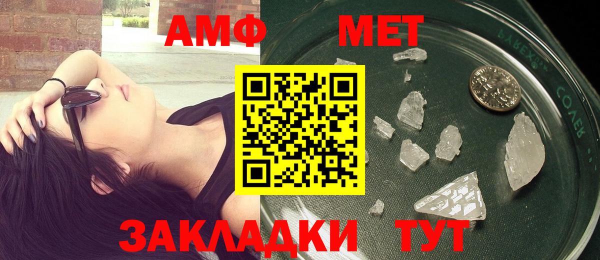 Кимры  Метамфетамин мет  Метамфетамин мет  Вход с VPN 